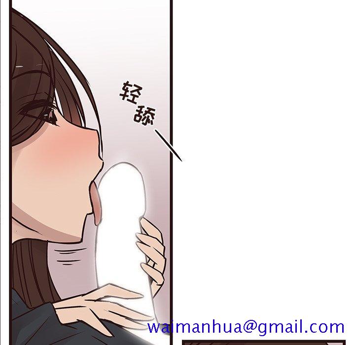 笨蛋哥哥[抖漫]韩漫全集-笨蛋哥哥-第 16 话无删减无遮挡章节图片 