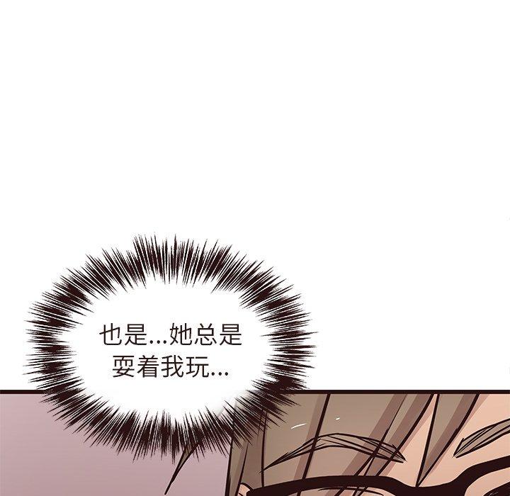 笨蛋哥哥[抖漫]韩漫全集-笨蛋哥哥-第 16 话无删减无遮挡章节图片 