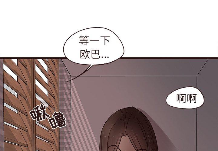 笨蛋哥哥[抖漫]韩漫全集-笨蛋哥哥-第 16 话无删减无遮挡章节图片 