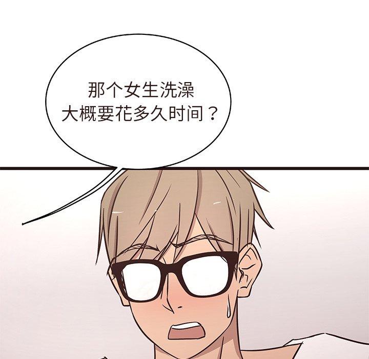 笨蛋哥哥[抖漫]韩漫全集-笨蛋哥哥-第 16 话无删减无遮挡章节图片 
