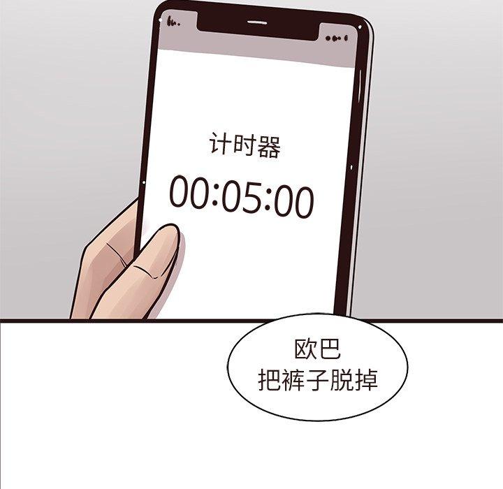 笨蛋哥哥[抖漫]韩漫全集-笨蛋哥哥-第 16 话无删减无遮挡章节图片 