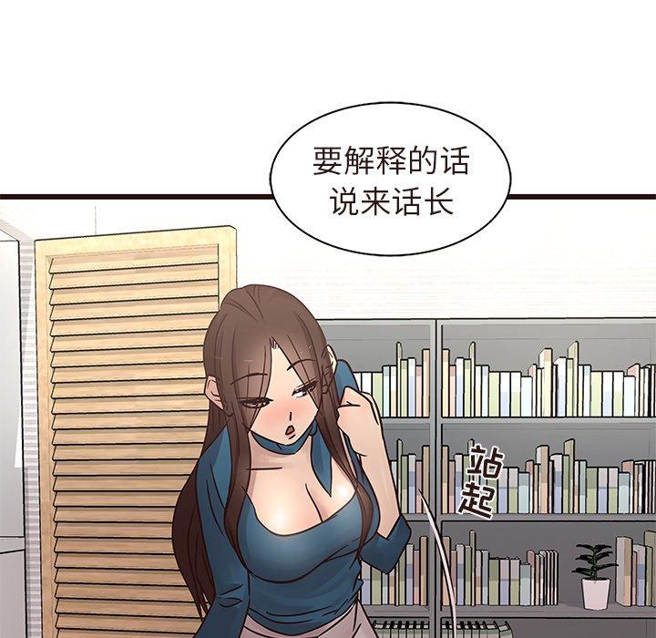 笨蛋哥哥[抖漫]韩漫全集-笨蛋哥哥-第 16 话无删减无遮挡章节图片 