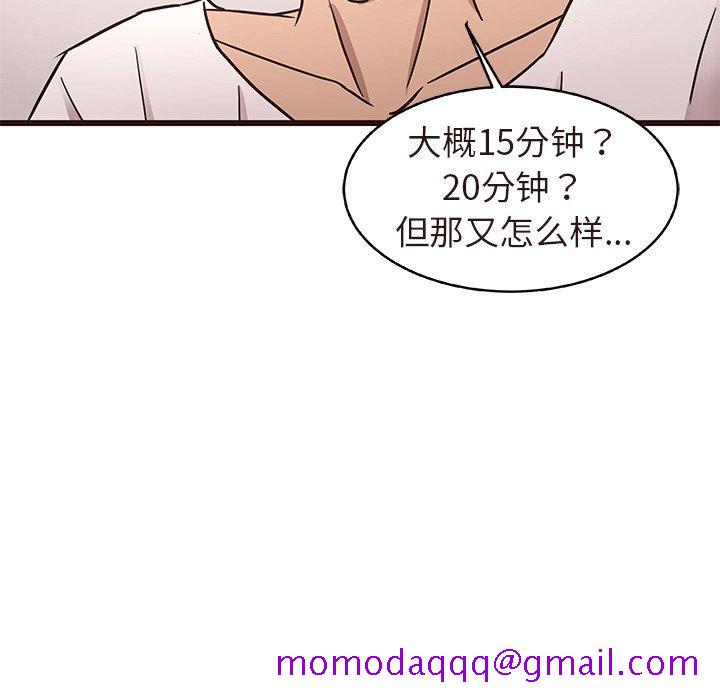 笨蛋哥哥[抖漫]韩漫全集-笨蛋哥哥-第 16 话无删减无遮挡章节图片 