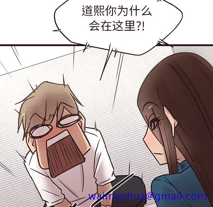 笨蛋哥哥[抖漫]韩漫全集-笨蛋哥哥-第 16 话无删减无遮挡章节图片 