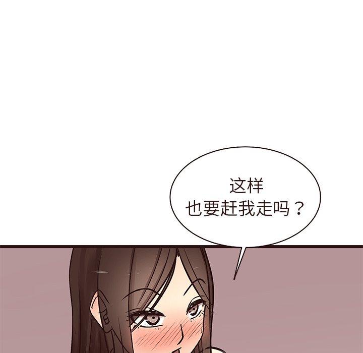 笨蛋哥哥[抖漫]韩漫全集-笨蛋哥哥-第 16 话无删减无遮挡章节图片 