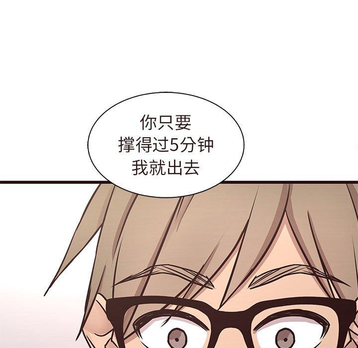 笨蛋哥哥[抖漫]韩漫全集-笨蛋哥哥-第 16 话无删减无遮挡章节图片 
