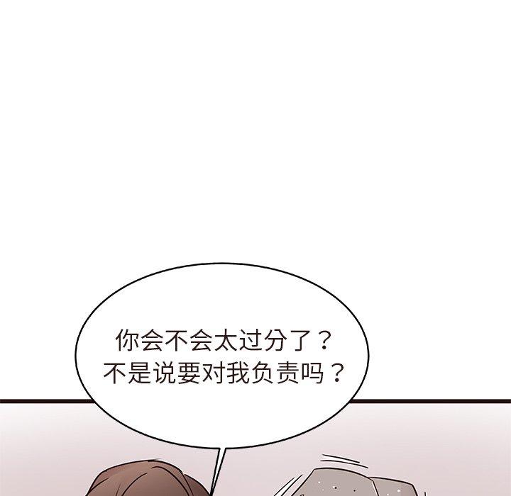 笨蛋哥哥[抖漫]韩漫全集-笨蛋哥哥-第 16 话无删减无遮挡章节图片 