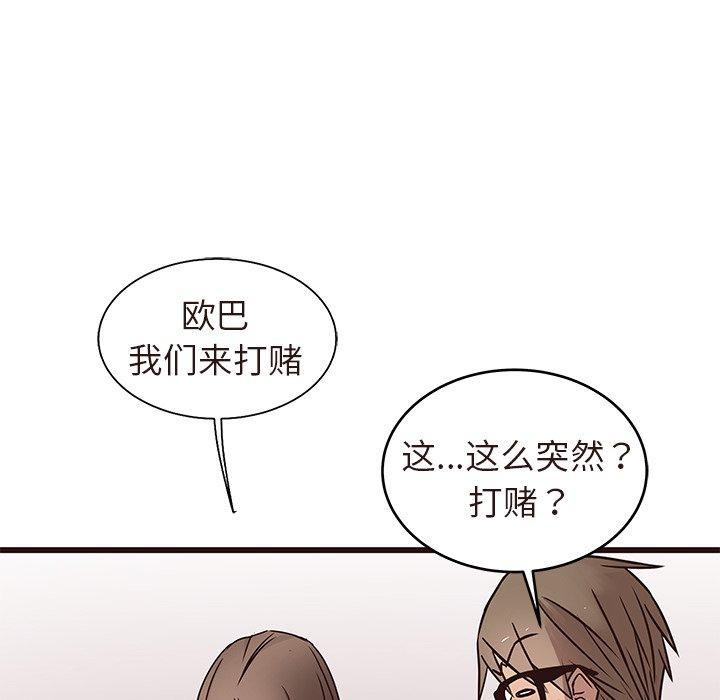 笨蛋哥哥[抖漫]韩漫全集-笨蛋哥哥-第 16 话无删减无遮挡章节图片 