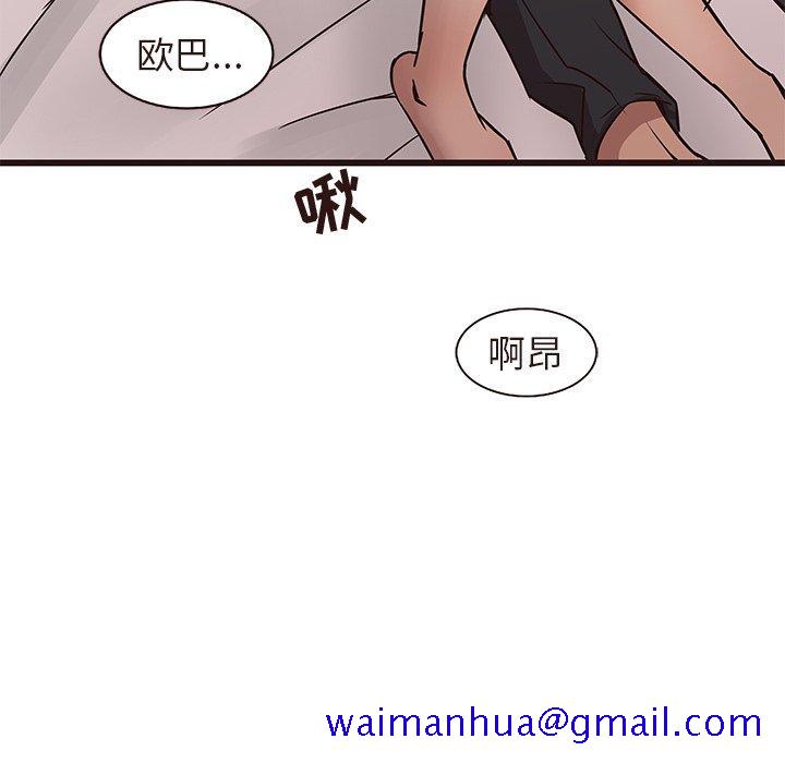 笨蛋哥哥[抖漫]韩漫全集-笨蛋哥哥-第 16 话无删减无遮挡章节图片 