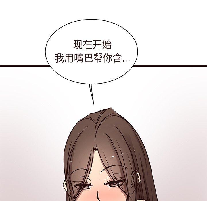 笨蛋哥哥[抖漫]韩漫全集-笨蛋哥哥-第 16 话无删减无遮挡章节图片 