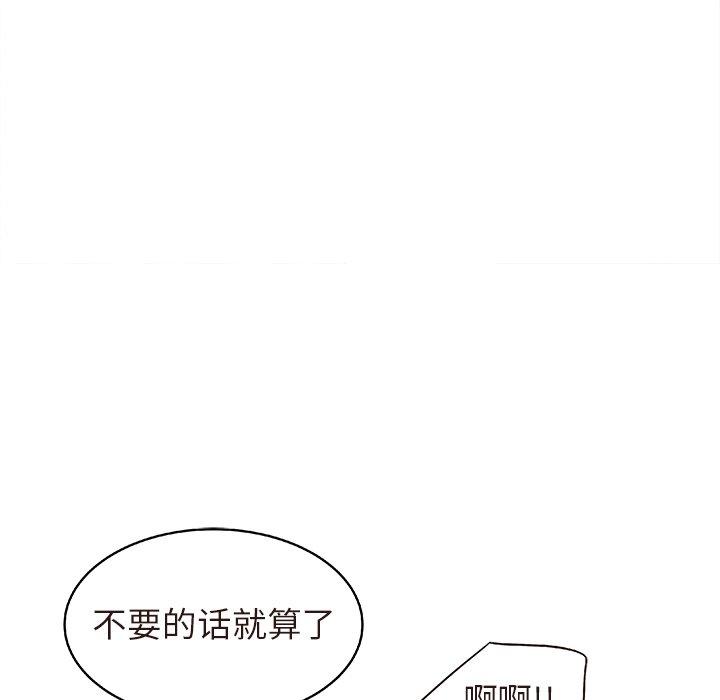 笨蛋哥哥[抖漫]韩漫全集-笨蛋哥哥-第 16 话无删减无遮挡章节图片 