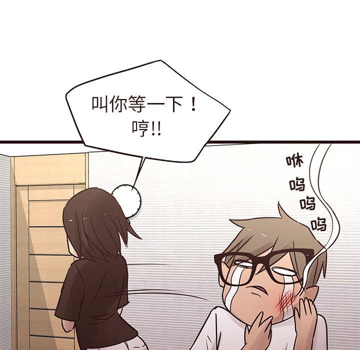 笨蛋哥哥[抖漫]韩漫全集-笨蛋哥哥-第 16 话无删减无遮挡章节图片 