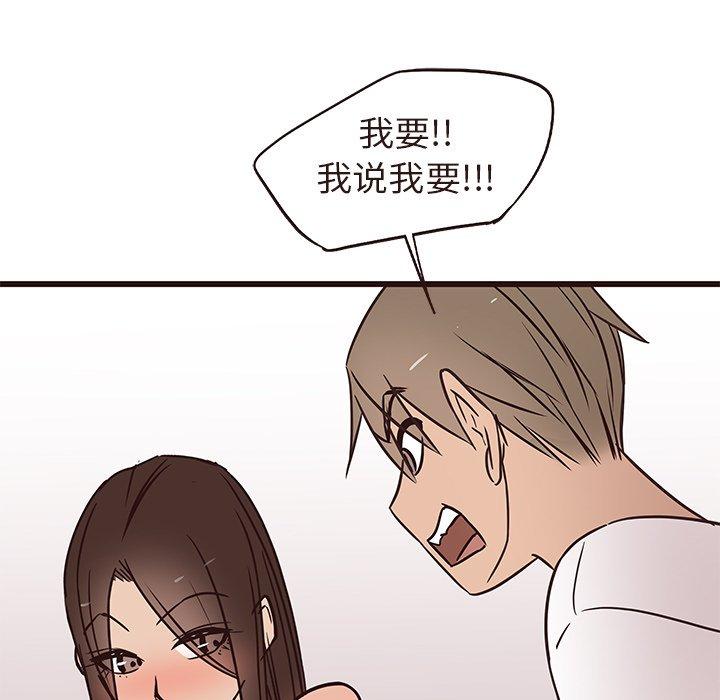 笨蛋哥哥[抖漫]韩漫全集-笨蛋哥哥-第 16 话无删减无遮挡章节图片 