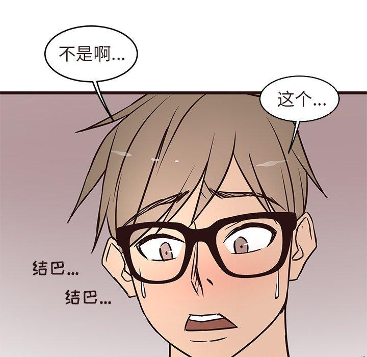笨蛋哥哥[抖漫]韩漫全集-笨蛋哥哥-第 16 话无删减无遮挡章节图片 