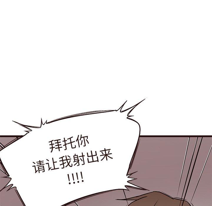 笨蛋哥哥[抖漫]韩漫全集-笨蛋哥哥-第 17 话无删减无遮挡章节图片 