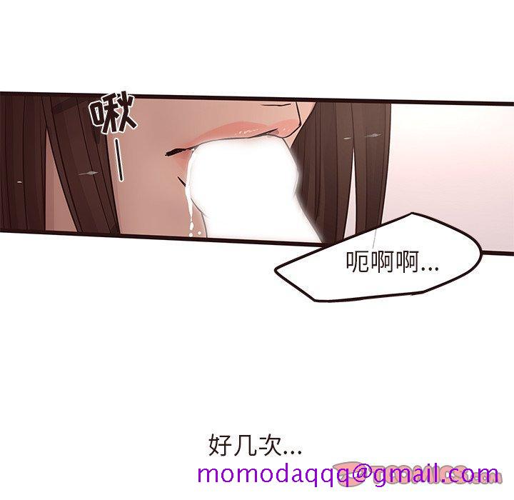 笨蛋哥哥[抖漫]韩漫全集-笨蛋哥哥-第 17 话无删减无遮挡章节图片 