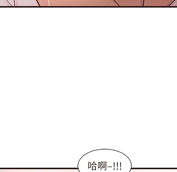 笨蛋哥哥[抖漫]韩漫全集-笨蛋哥哥-第 17 话无删减无遮挡章节图片 