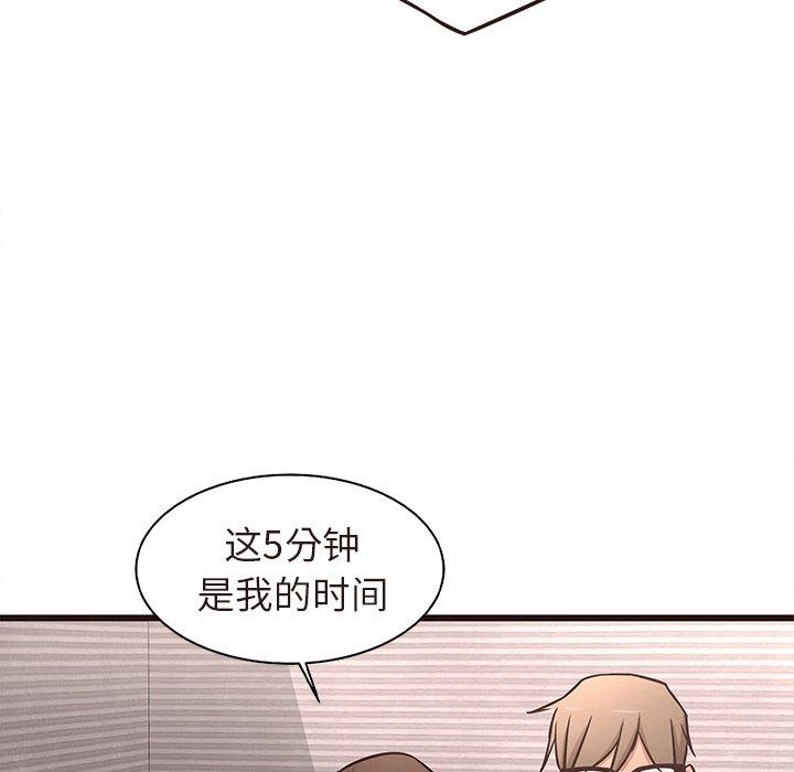 笨蛋哥哥[抖漫]韩漫全集-笨蛋哥哥-第 17 话无删减无遮挡章节图片 