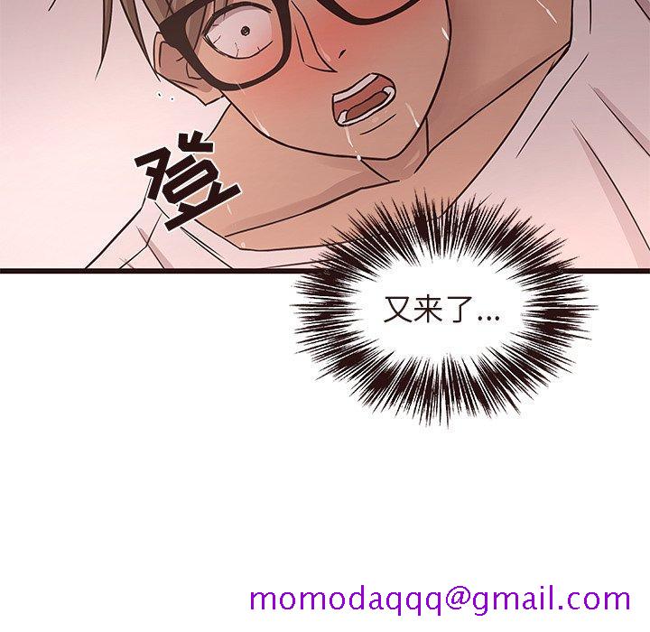 笨蛋哥哥[抖漫]韩漫全集-笨蛋哥哥-第 17 话无删减无遮挡章节图片 