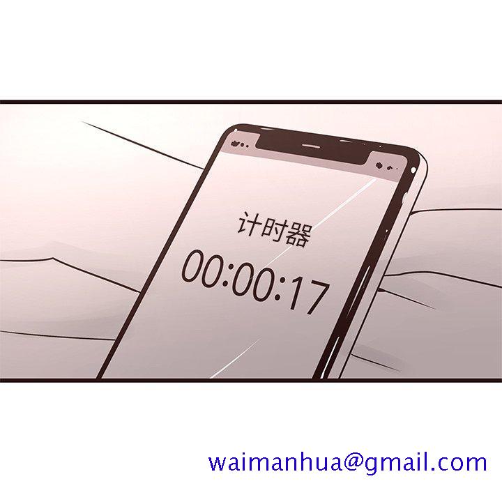 笨蛋哥哥[抖漫]韩漫全集-笨蛋哥哥-第 17 话无删减无遮挡章节图片 