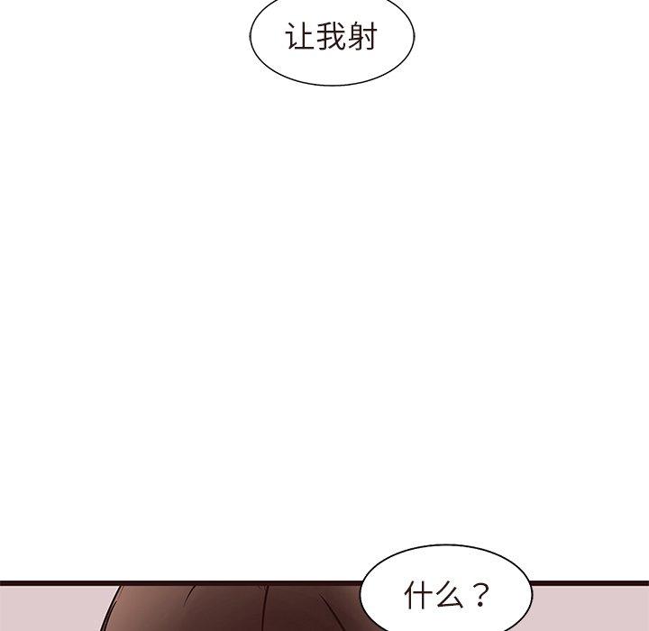 笨蛋哥哥[抖漫]韩漫全集-笨蛋哥哥-第 17 话无删减无遮挡章节图片 