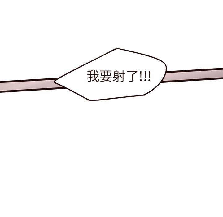 笨蛋哥哥[抖漫]韩漫全集-笨蛋哥哥-第 17 话无删减无遮挡章节图片 