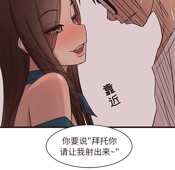 笨蛋哥哥[抖漫]韩漫全集-笨蛋哥哥-第 17 话无删减无遮挡章节图片 