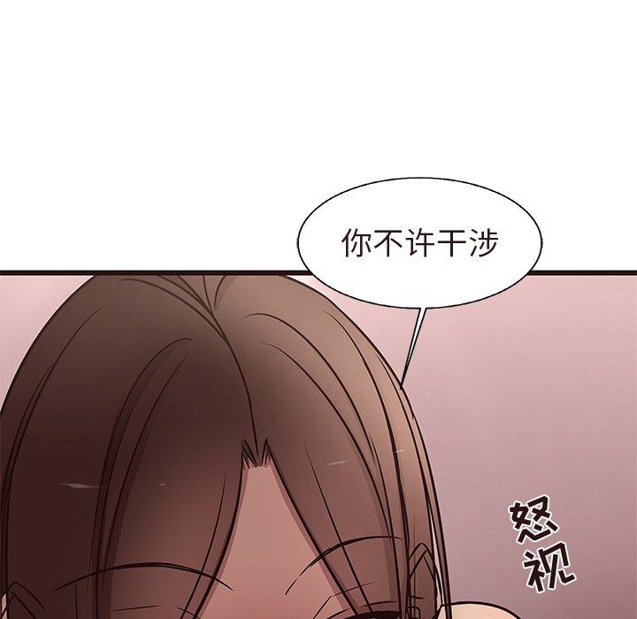 笨蛋哥哥[抖漫]韩漫全集-笨蛋哥哥-第 17 话无删减无遮挡章节图片 