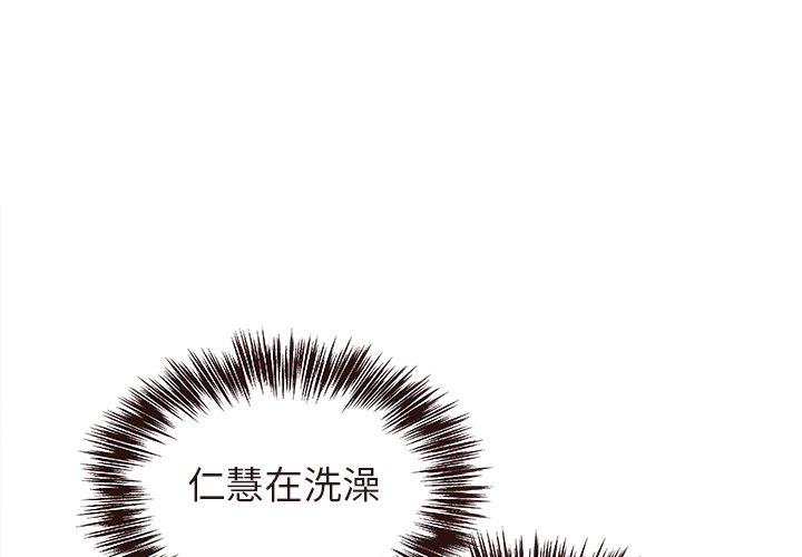 笨蛋哥哥[抖漫]韩漫全集-笨蛋哥哥-第 17 话无删减无遮挡章节图片 