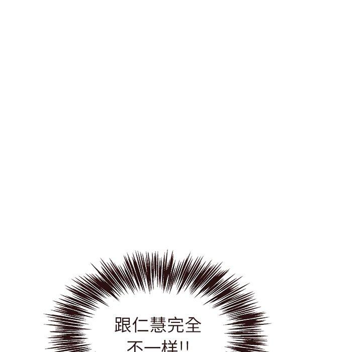 笨蛋哥哥[抖漫]韩漫全集-笨蛋哥哥-第 17 话无删减无遮挡章节图片 