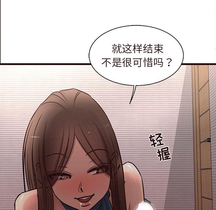 笨蛋哥哥[抖漫]韩漫全集-笨蛋哥哥-第 17 话无删减无遮挡章节图片 