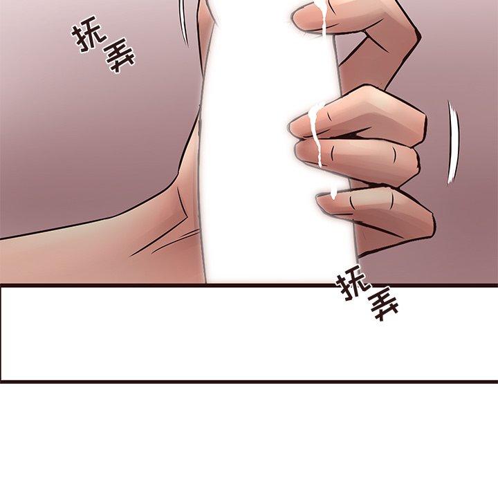 笨蛋哥哥[抖漫]韩漫全集-笨蛋哥哥-第 17 话无删减无遮挡章节图片 
