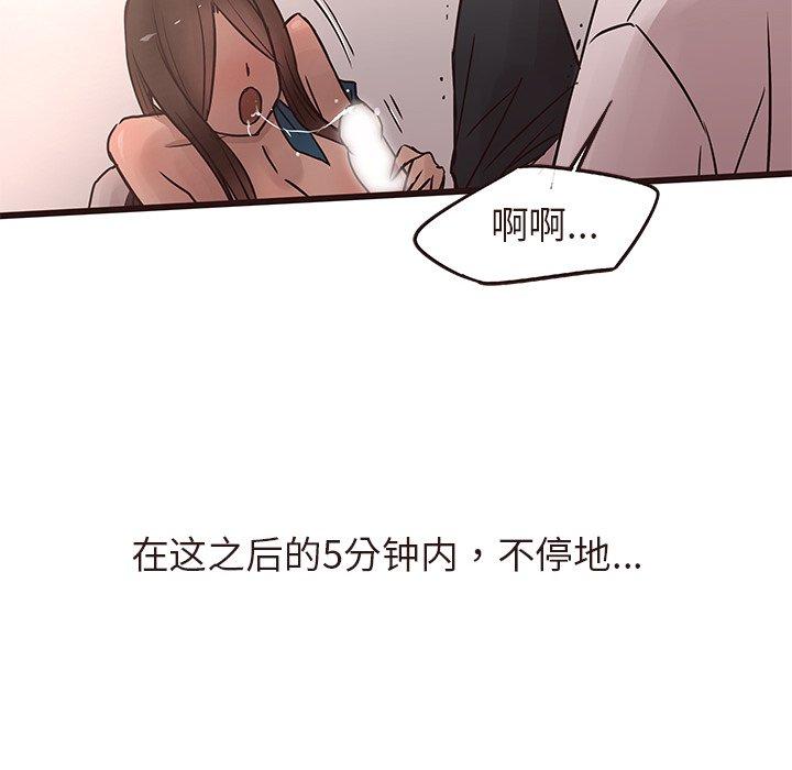 笨蛋哥哥[抖漫]韩漫全集-笨蛋哥哥-第 17 话无删减无遮挡章节图片 