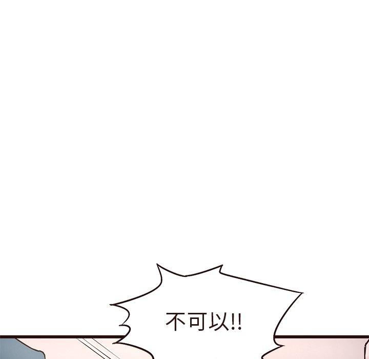 笨蛋哥哥[抖漫]韩漫全集-笨蛋哥哥-第 17 话无删减无遮挡章节图片 
