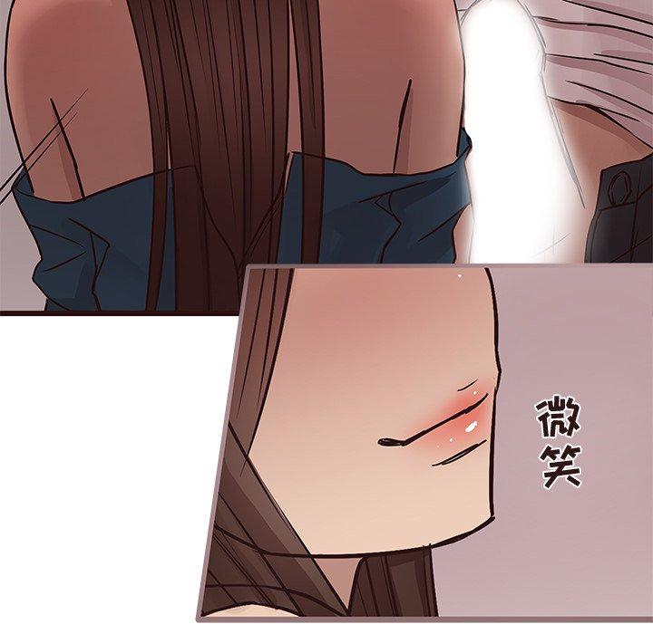 笨蛋哥哥[抖漫]韩漫全集-笨蛋哥哥-第 17 话无删减无遮挡章节图片 