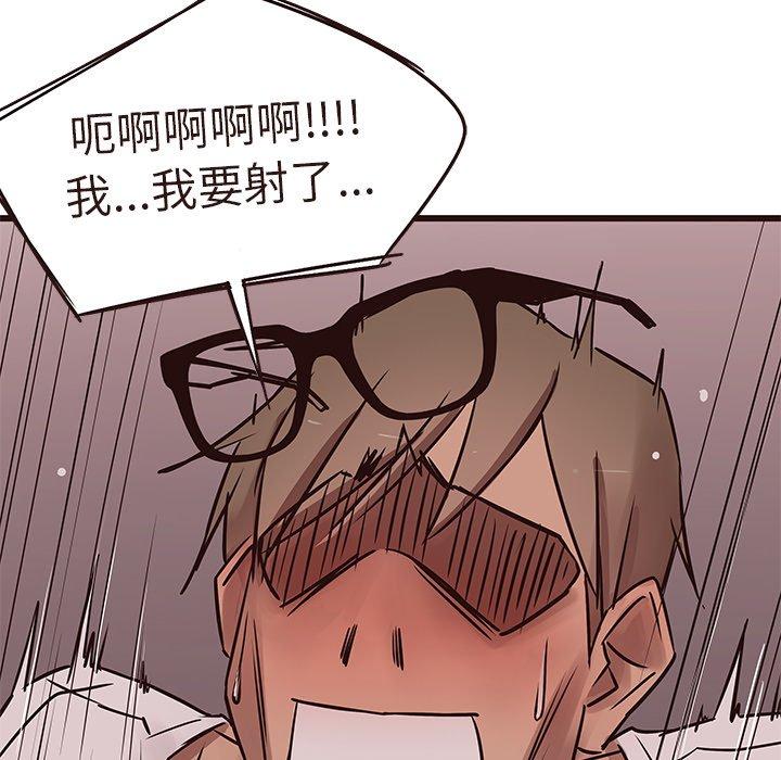 笨蛋哥哥[抖漫]韩漫全集-笨蛋哥哥-第 17 话无删减无遮挡章节图片 