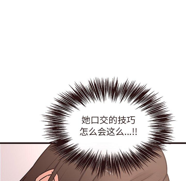 笨蛋哥哥[抖漫]韩漫全集-笨蛋哥哥-第 17 话无删减无遮挡章节图片 