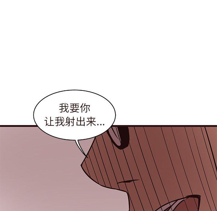 笨蛋哥哥[抖漫]韩漫全集-笨蛋哥哥-第 17 话无删减无遮挡章节图片 