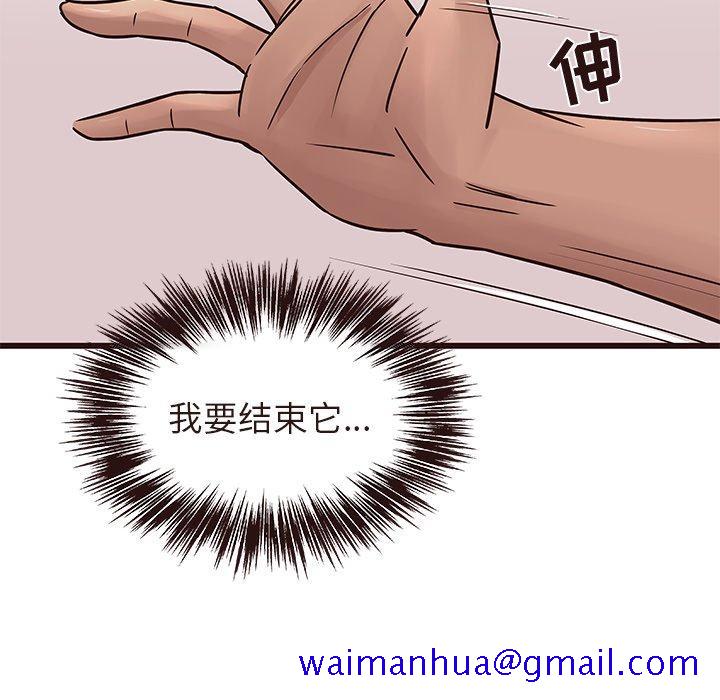 笨蛋哥哥[抖漫]韩漫全集-笨蛋哥哥-第 17 话无删减无遮挡章节图片 