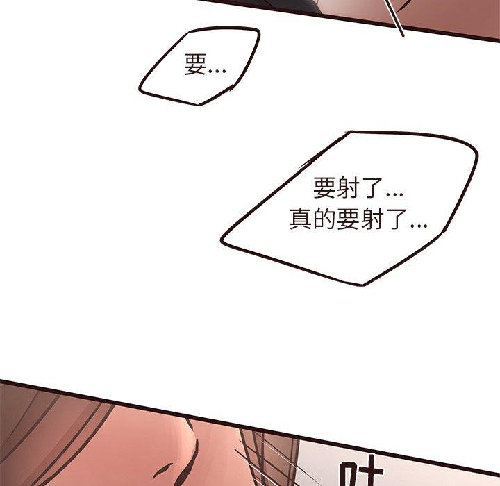 笨蛋哥哥[抖漫]韩漫全集-笨蛋哥哥-第 17 话无删减无遮挡章节图片 