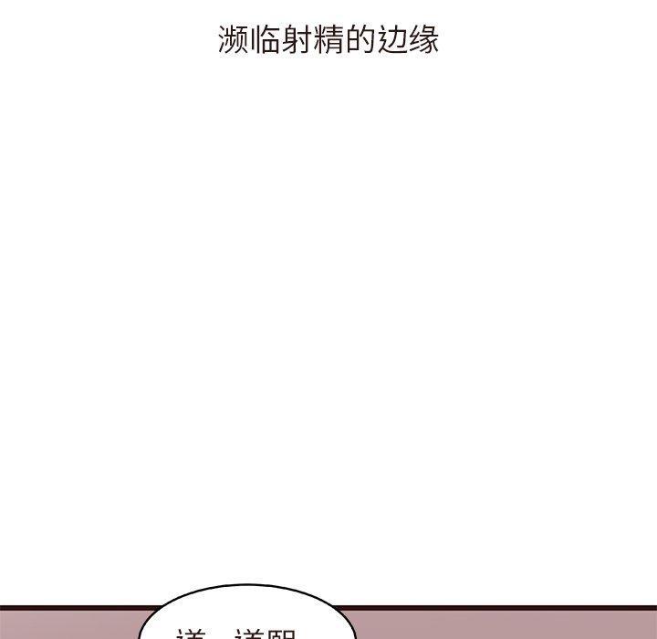 笨蛋哥哥[抖漫]韩漫全集-笨蛋哥哥-第 17 话无删减无遮挡章节图片 