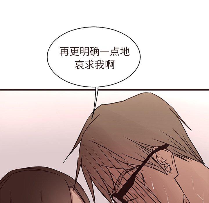 笨蛋哥哥[抖漫]韩漫全集-笨蛋哥哥-第 17 话无删减无遮挡章节图片 