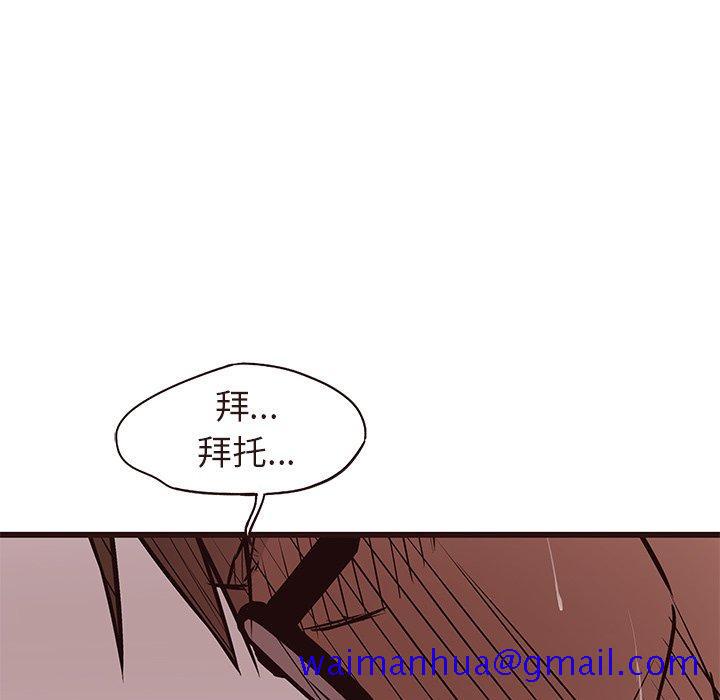 笨蛋哥哥[抖漫]韩漫全集-笨蛋哥哥-第 17 话无删减无遮挡章节图片 