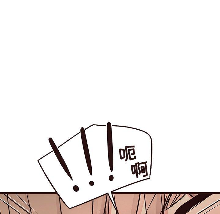 笨蛋哥哥[抖漫]韩漫全集-笨蛋哥哥-第 17 话无删减无遮挡章节图片 
