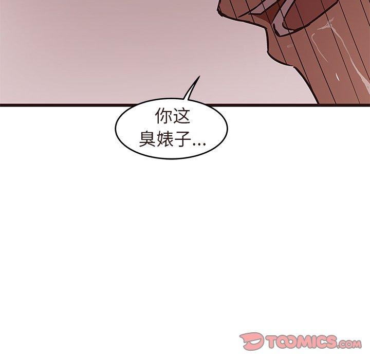 笨蛋哥哥[抖漫]韩漫全集-笨蛋哥哥-第 17 话无删减无遮挡章节图片 