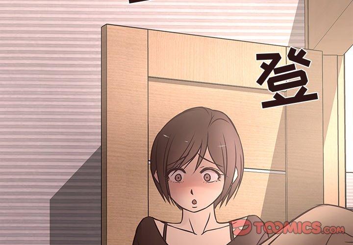 笨蛋哥哥[抖漫]韩漫全集-笨蛋哥哥-第 18 话无删减无遮挡章节图片 