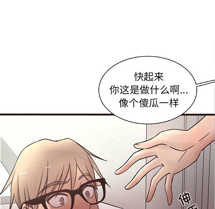 笨蛋哥哥[抖漫]韩漫全集-笨蛋哥哥-第 18 话无删减无遮挡章节图片 
