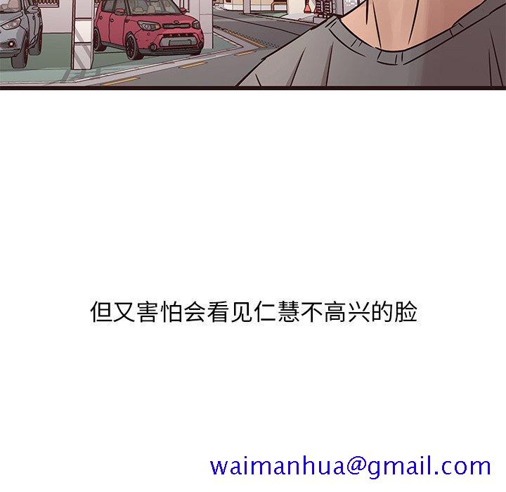 笨蛋哥哥[抖漫]韩漫全集-笨蛋哥哥-第 18 话无删减无遮挡章节图片 