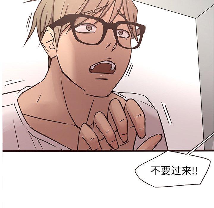 笨蛋哥哥[抖漫]韩漫全集-笨蛋哥哥-第 18 话无删减无遮挡章节图片 