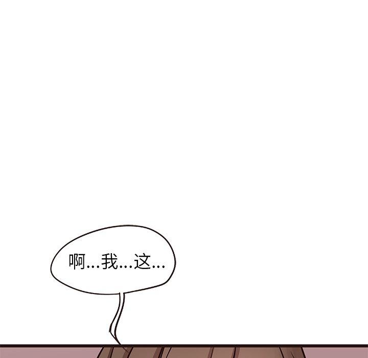 笨蛋哥哥[抖漫]韩漫全集-笨蛋哥哥-第 18 话无删减无遮挡章节图片 